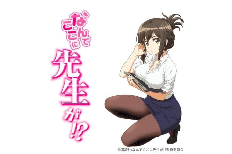 「なんでここに先生が!?」児嶋加奈(こじま かな)のキャラ紹介画像