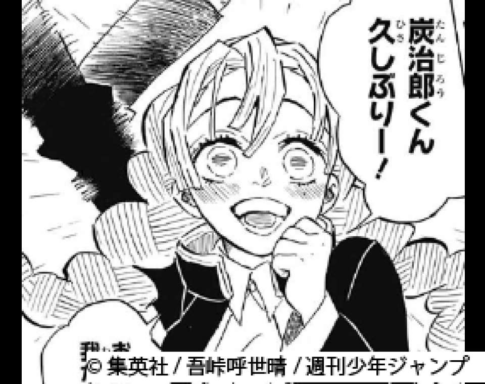 「鬼滅の刃」恋柱・甘露寺蜜璃(かんろじ みつり)のキャラ紹介画像