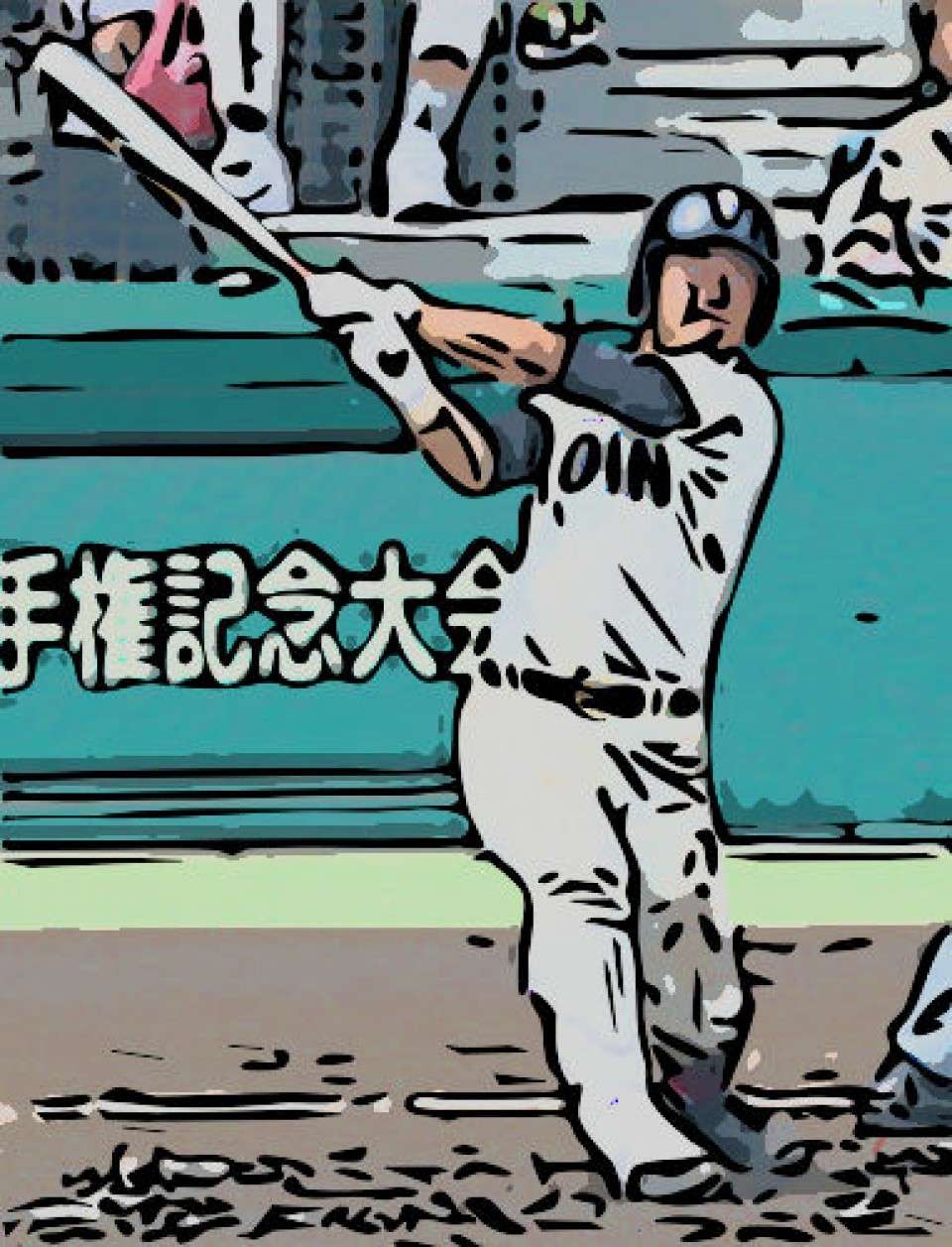 「森友哉」大阪桐蔭高校画像