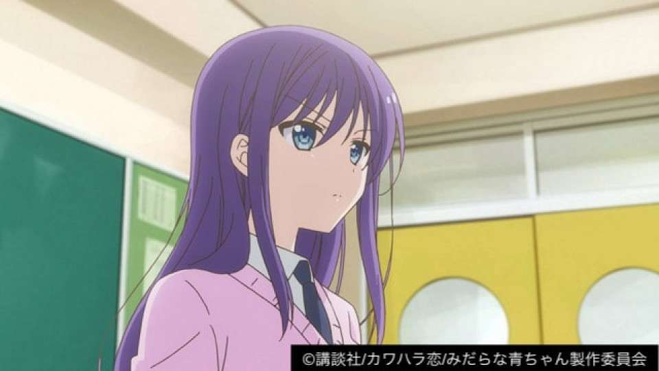 「淫らな青ちゃんは勉強ができない」堀江青（ほりえ あお）のキャラ紹介画像