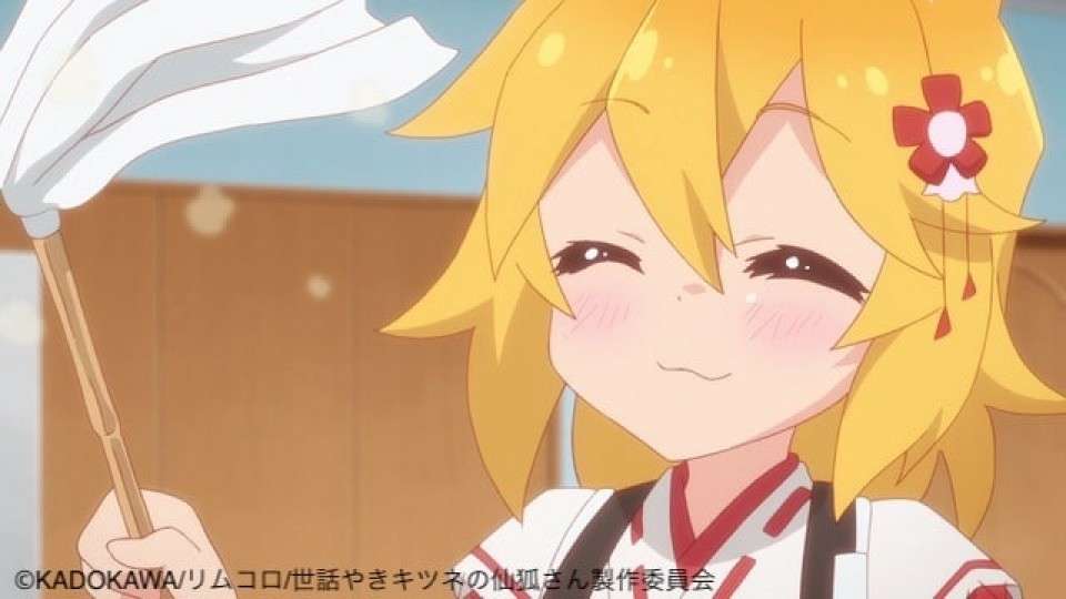 「世話やきキツネの仙狐さん」仙狐（せんこ）のキャラ紹介画像