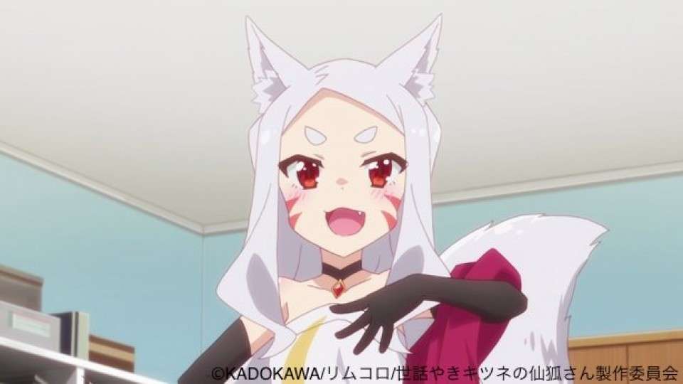 「世話やきキツネの仙狐さん」シロのキャラ紹介画像