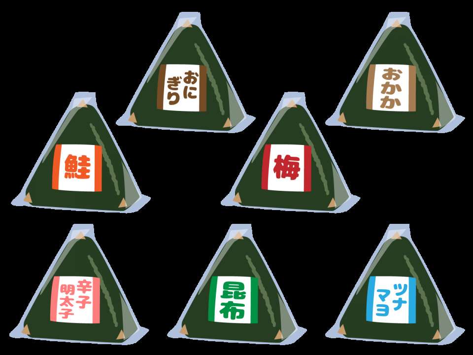 パリパリおにぎり画像