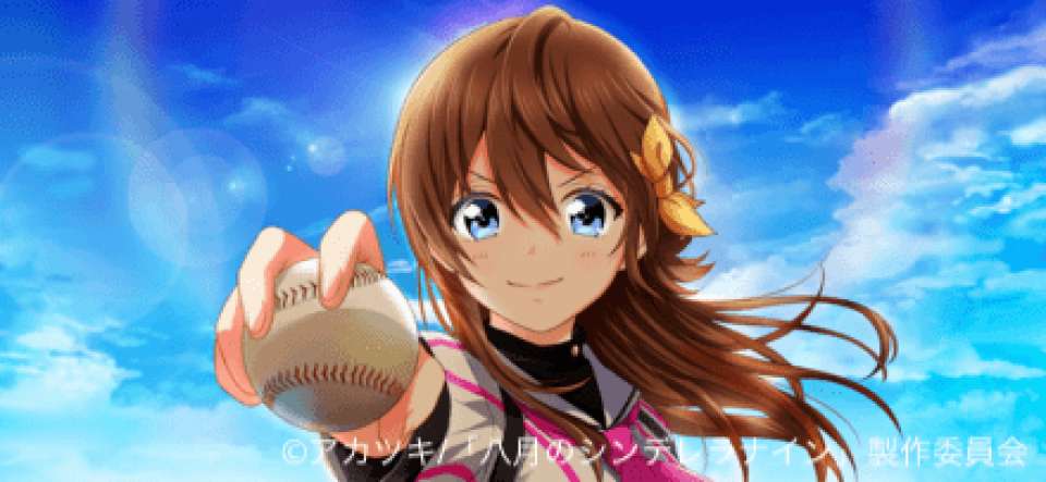 「八月のシンデレラナイン」有原翼(ありはら つばさ)のキャラ紹介画像