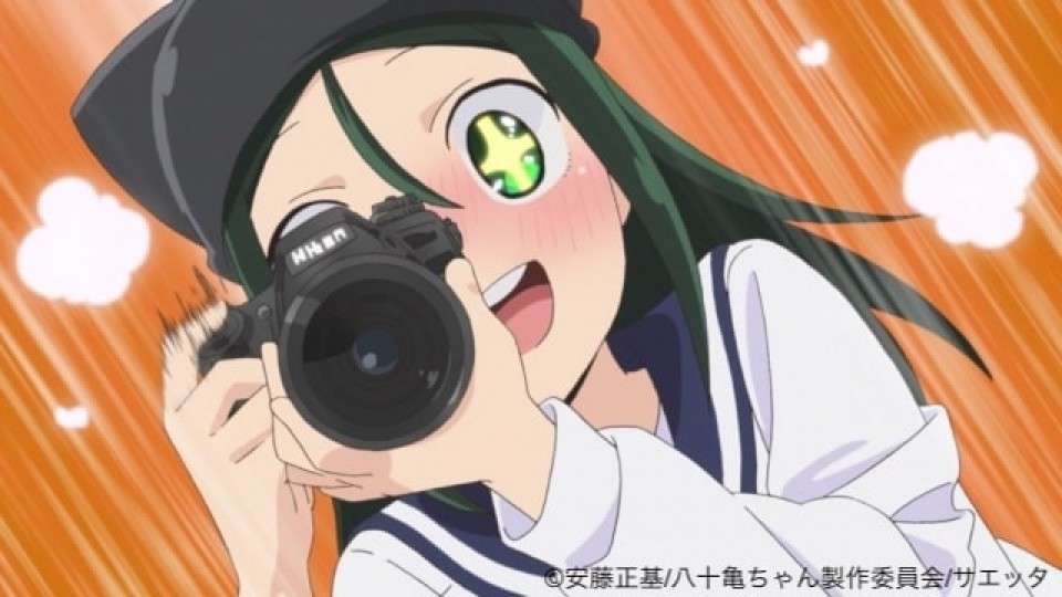 「八十亀ちゃんかんさつにっき」只草舞衣(ただくさ まい)のキャラ紹介画像