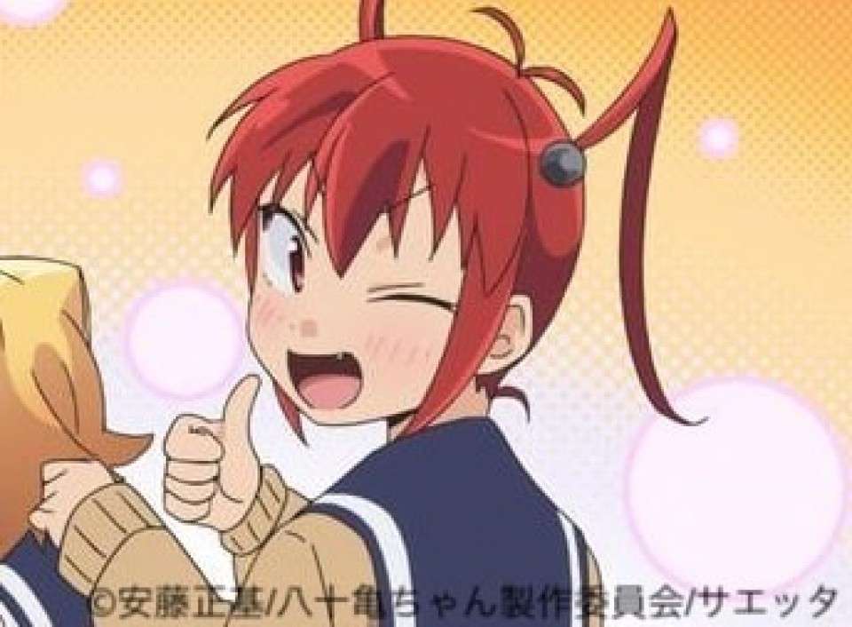 「八十亀ちゃんかんさつにっき」笹津やん菜(ささつ やんな)のキャラ紹介画像
