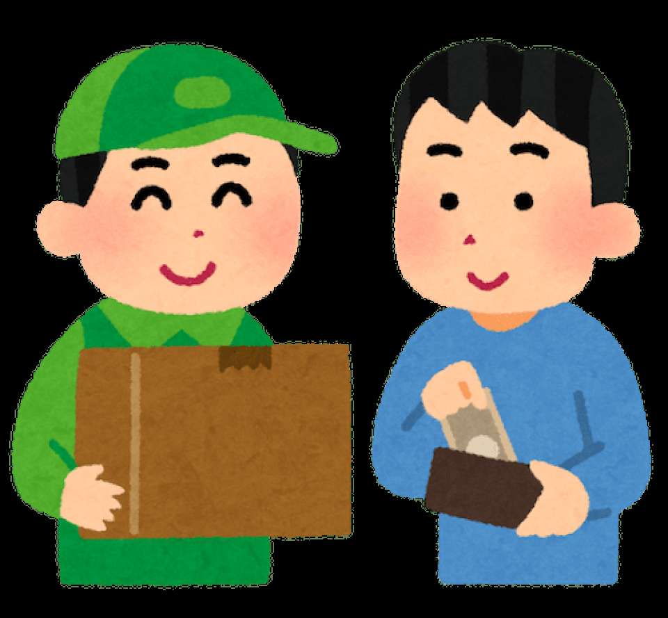 インターネット通販のお支払いは「代引き」派