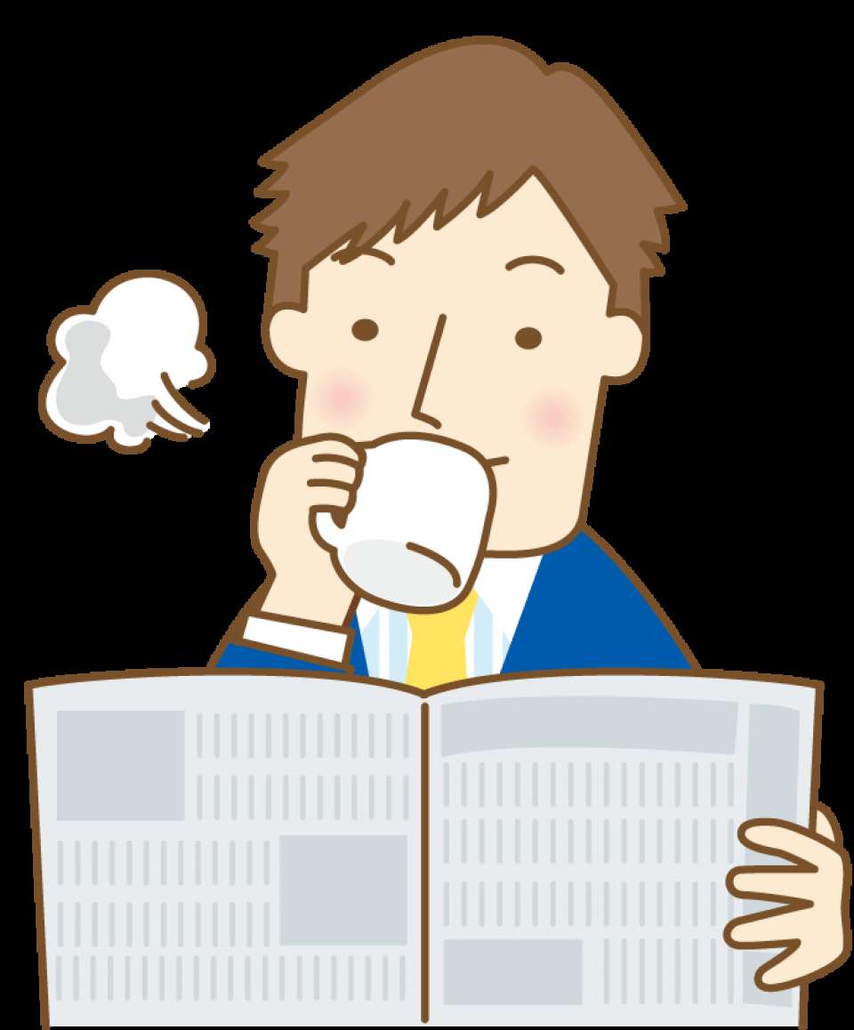 新聞を読まない彼氏・彼女のデメリット画像