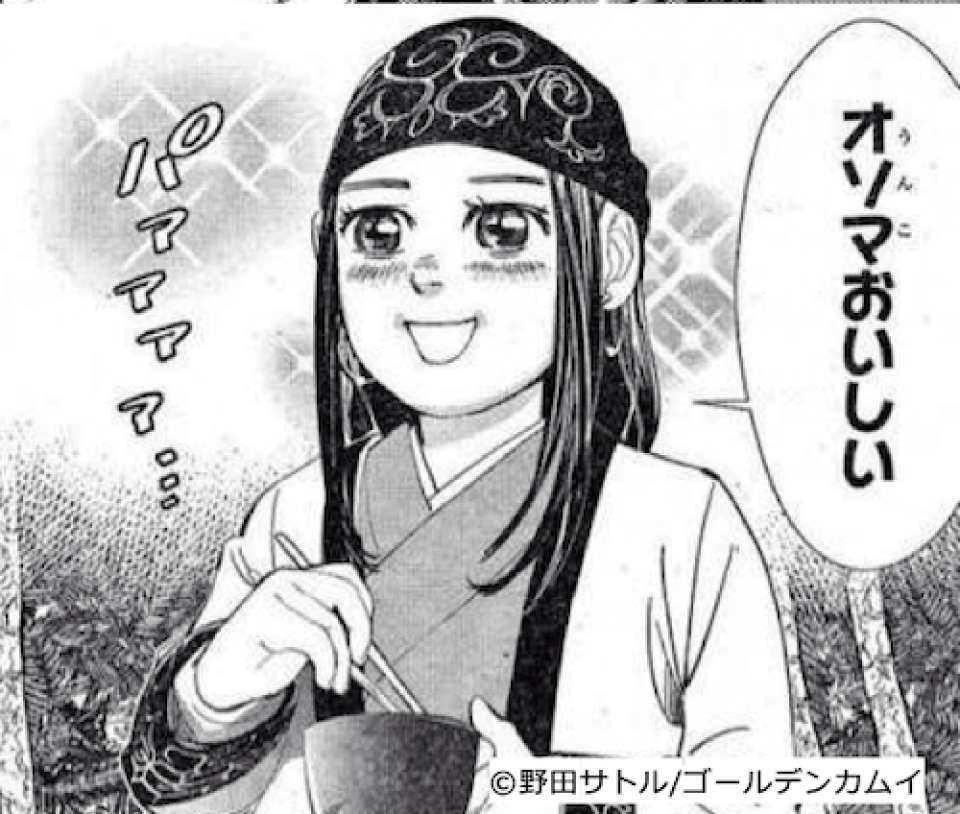 ゆるーいグルメシーン