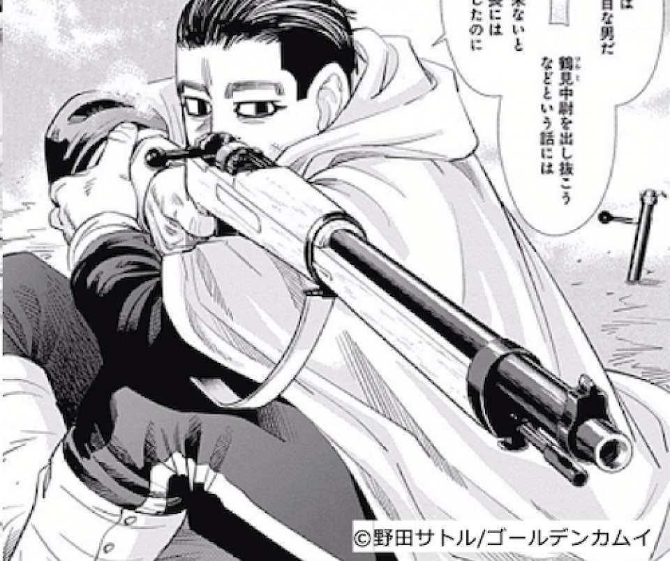 「ゴールデンカムイ 第七師団」尾形 百之助(オガタ ヒャクノスケ)のキャラ紹介