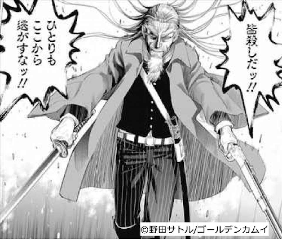 「ゴールデンカムイ 土方組」土方 歳三(ヒジカタ トシゾウ)のキャラ紹介
