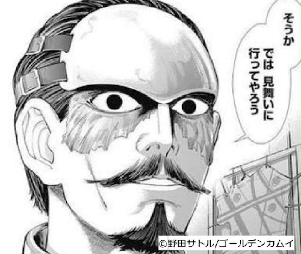 「ゴールデンカムイ 第七師団」鶴見中尉(鶴見 篤四郎 ツルミ トクシロウ)のキャラ紹介