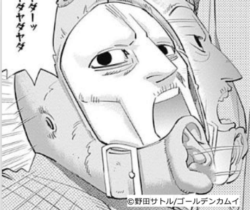 「ゴールデンカムイ 第七師団」二階堂 浩平(ニカイドウ コウヘイ)のキャラ紹介