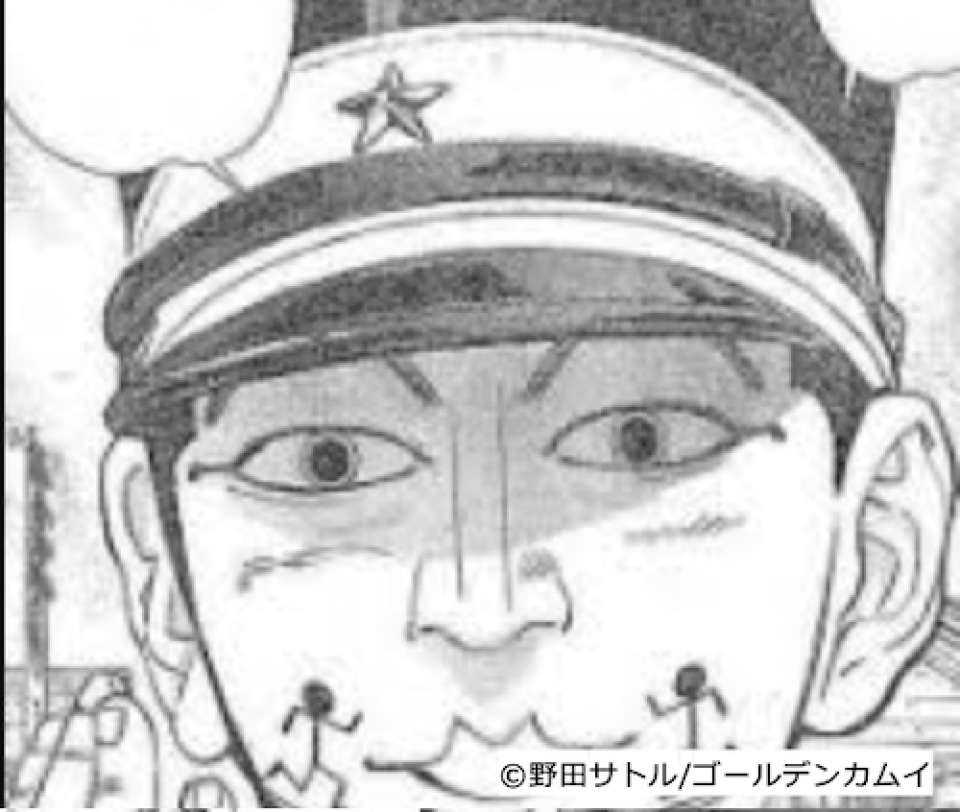 「ゴールデンカムイ 第七師団」宇佐美(ウサミ)のキャラ紹介