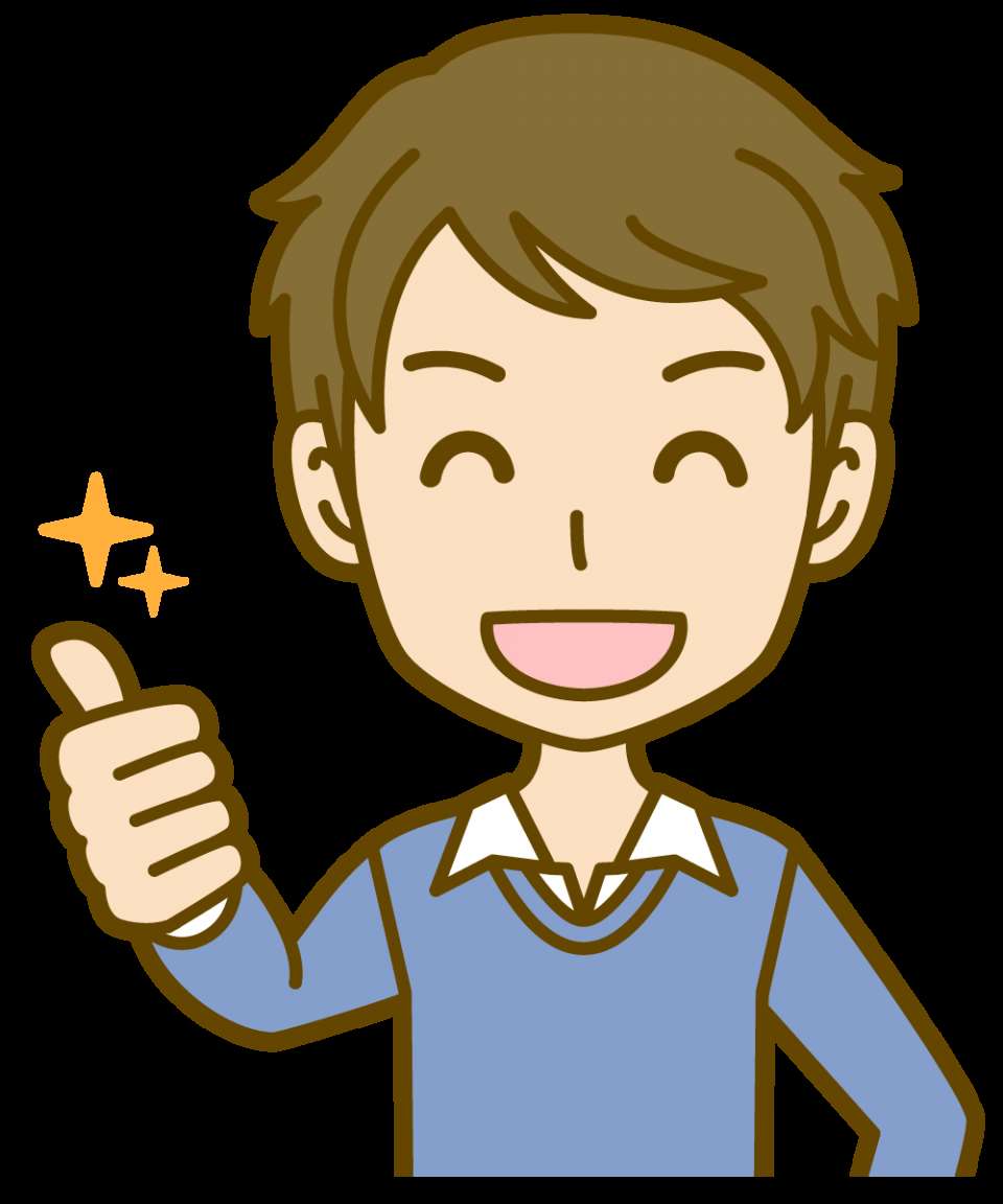 長男彼氏の特徴画像