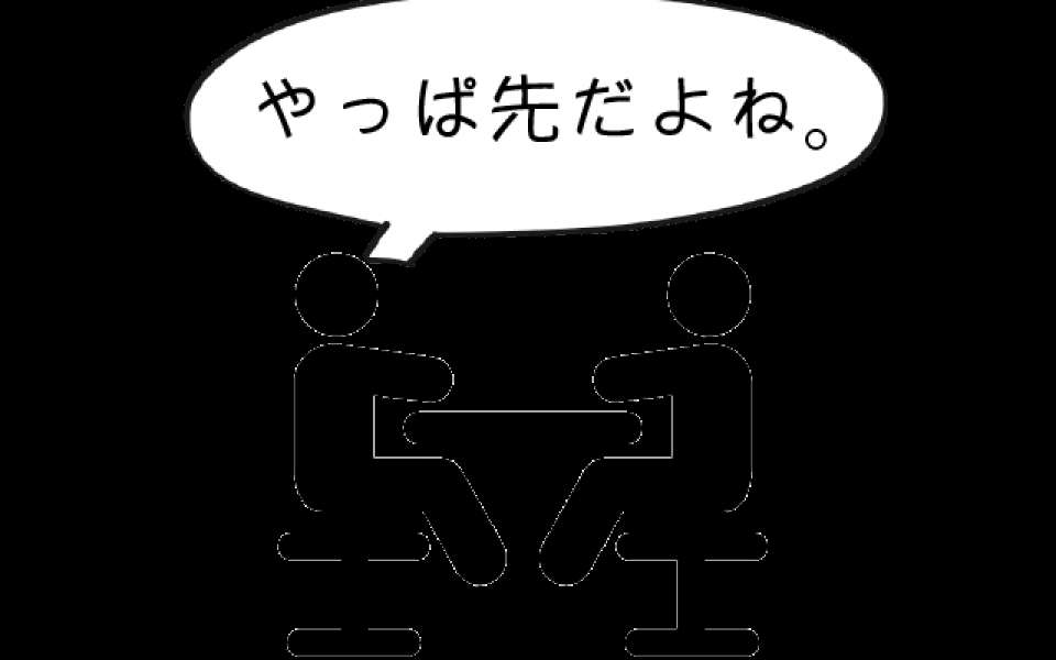 好きな食べ物は先に食べたい!画像