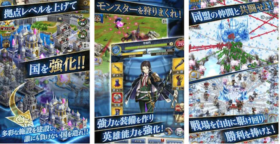 クリスタル オブ リユニオンはファンタジーRTS(リアルタイムストラテジー)画像