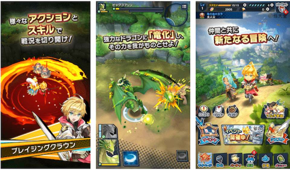 ドラガリアロストは任天堂初のRPGスマホゲーム画像