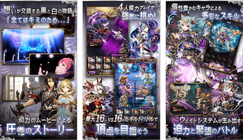 黒騎士と白の魔王はアクションRPG画像