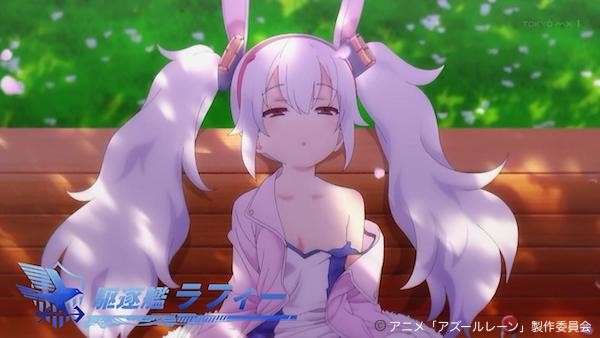「アズールレーン」ラフィーのキャラ紹介画像