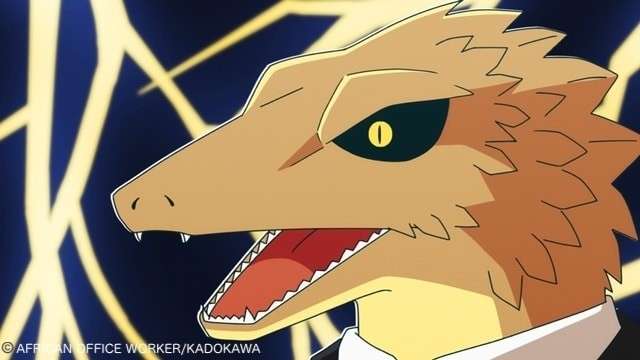 「アフリカのサラリーマン」トカゲのキャラ紹介画像