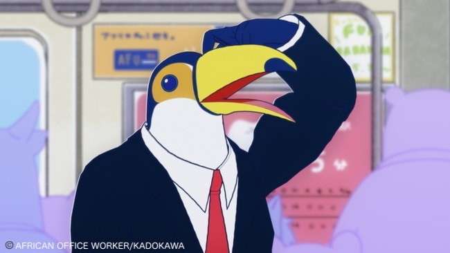 「アフリカのサラリーマン」オオハシのキャラ紹介画像