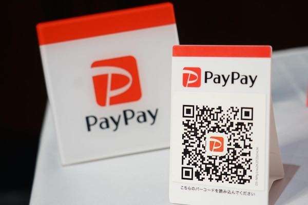 すでにPayPayの導入店舗の無料サービスが終了することが発表