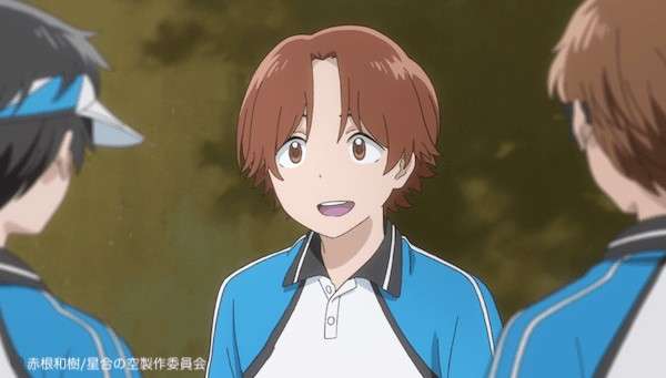 ソフトテニスアニメ「星合の空」布津 凜太朗(ふつりんたろう)のキャラ紹介画像