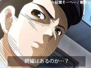 ギャグアニメ「へ~せいポリスメン!!」の続編は?画像