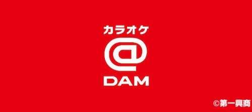 【DAM vs JOYSOUND】DAMの特徴と魅力