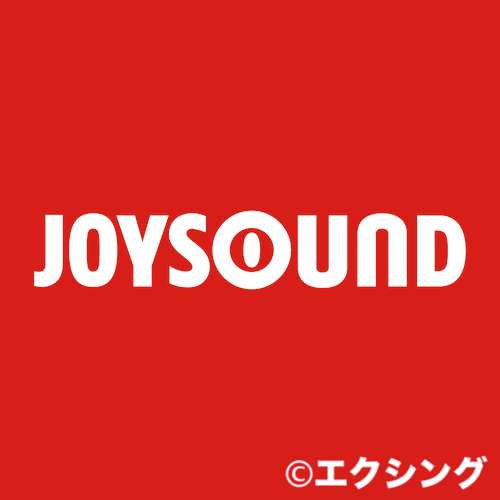 【DAM vs JOYSOUND】JOYSOUNDの特徴と魅力