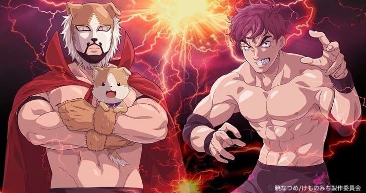 異世界移転コメディアニメ「旗揚!けものみち」の魅力とは?画像