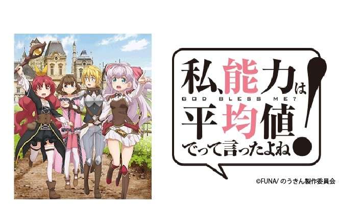 「のうきん」の人気キャラランキング！のまとめ画像