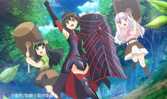 バトルアクションアニメ「防振り」の続編は?画像