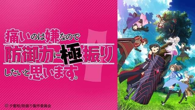 「防振り」の人気キャラランキング!のまとめ画像
