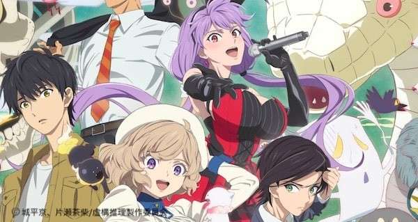 ミステリーアニメ「虚構推理」の概要画像