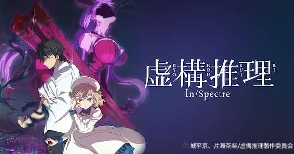 「虚構推理」の人気キャラランキング！のまとめ画像