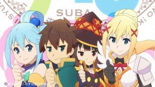 「このすば」の概要画像