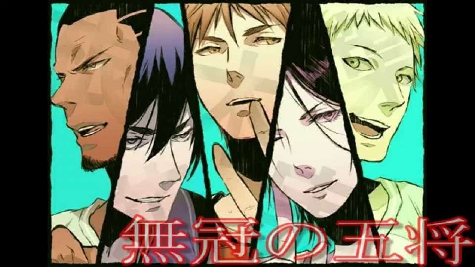 黒子のバスケ無冠の五将画像