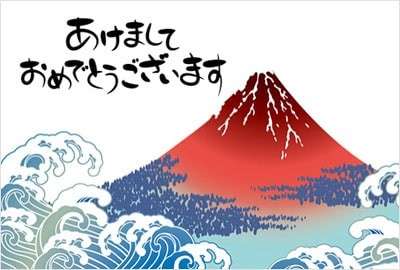 【年賀状】ハガキで送る派