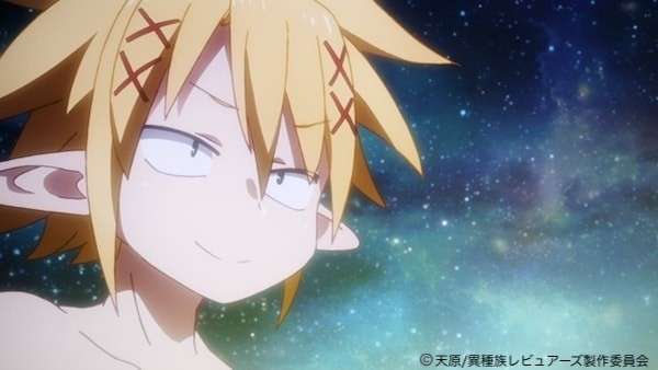 アニメ「異種族レビュアーズ」ゼルのキャラ紹介画像