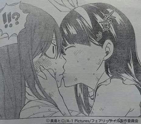 「フェアリーテイル」カグラはジェラールとエルザのファーストキスの相手？画像