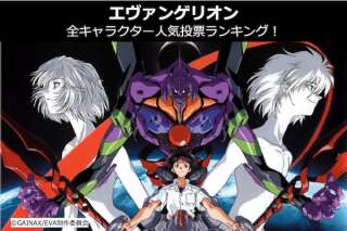 【エヴァンゲリオン】全キャラクター人気投票ランキング！