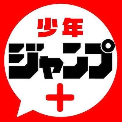 漫画「地獄楽」はどこで読める？画像