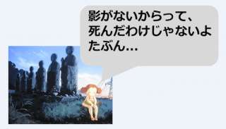 【となりのトトロ】サツキ・メイ死亡の都市伝説はウソ？鈴木敏夫が否定！皆の意見を人気投票中！