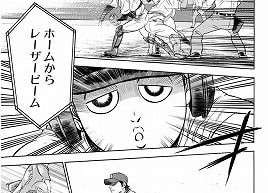 【ダイヤのA 俊足キャラ】鵜久森高校：近藤 大樹