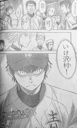 【act2】高津 広臣の謙虚さ