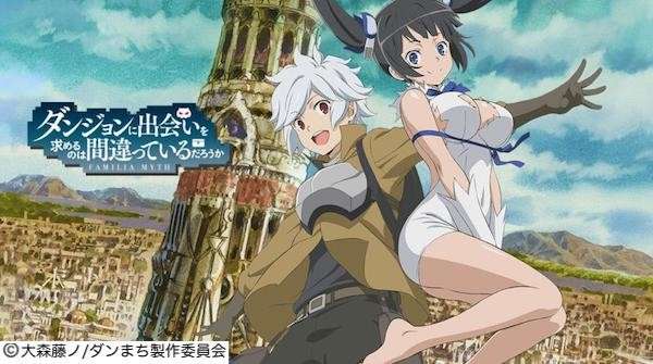 アニメ「ダンまち」の概要画像