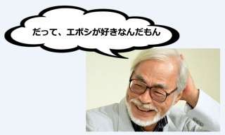 もののけ姫の「エボシ」は生きるべき？死ぬべき？皆の意見を人気投票中！