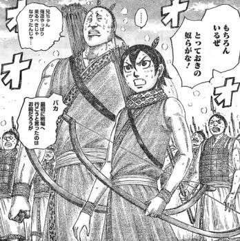 初陣では人を射てなかった蒼淡（そうたん）